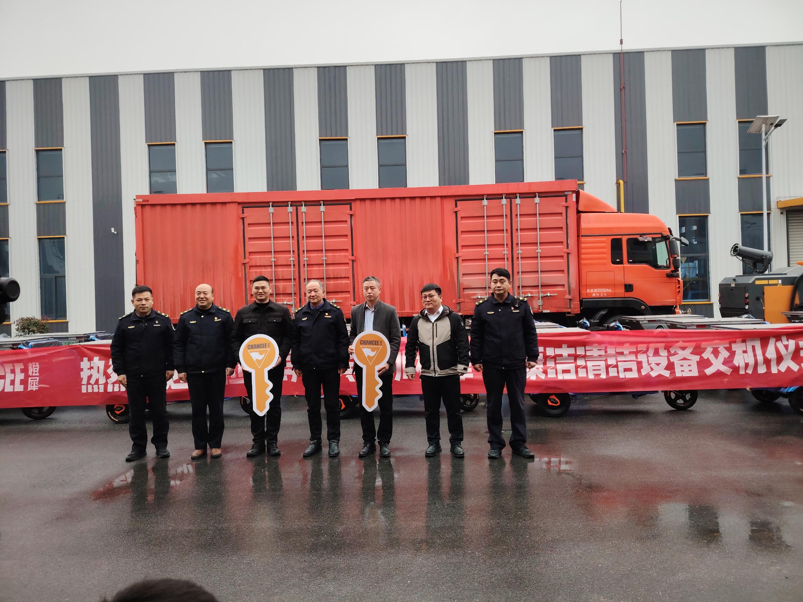 定遠清潔設備交機"006eba4a5c20ca70f9fefd5eef2576fd.jpg"